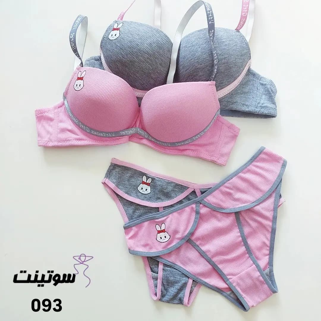 ست لباس زیر دخترانه خاص 093