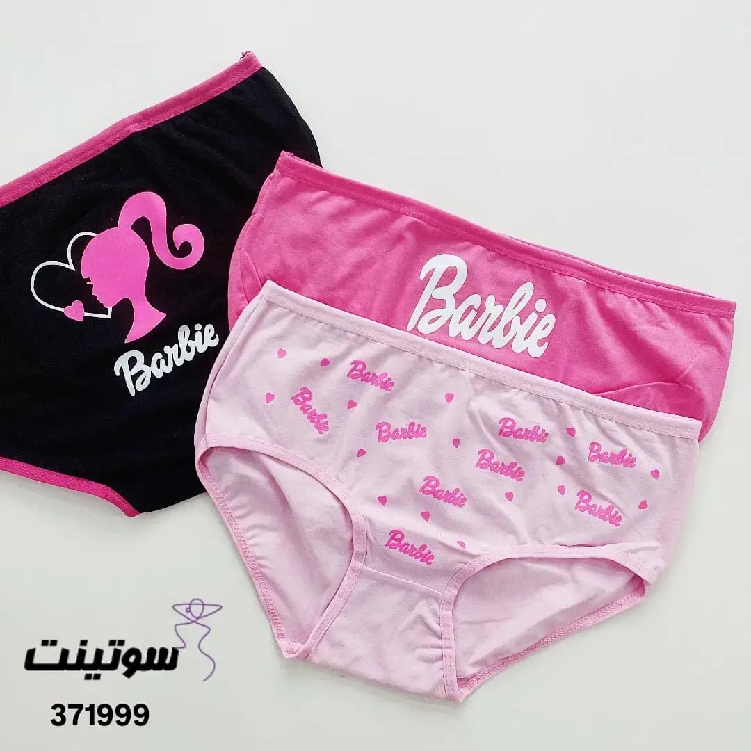 شورت دخترانه نخی کد 371999 — تصویر ۷