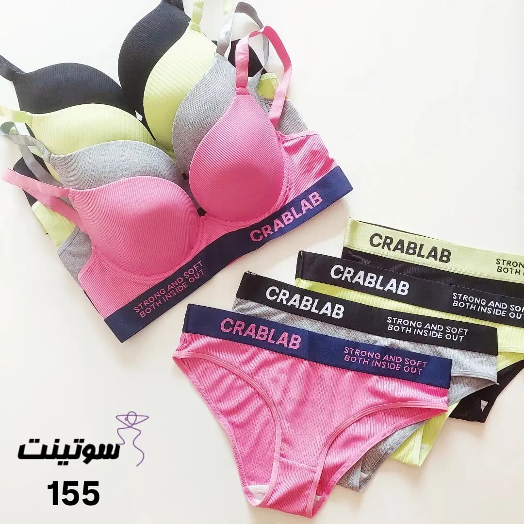 ست شورت و سوتین اسپرت کبریتی 155