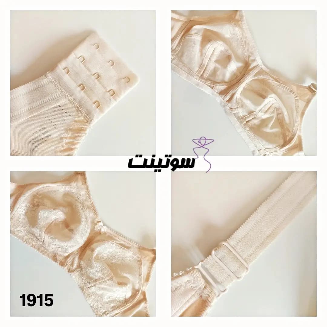 سوتین زنانه اصل کد 1915 ینینچی — تصویر ۸