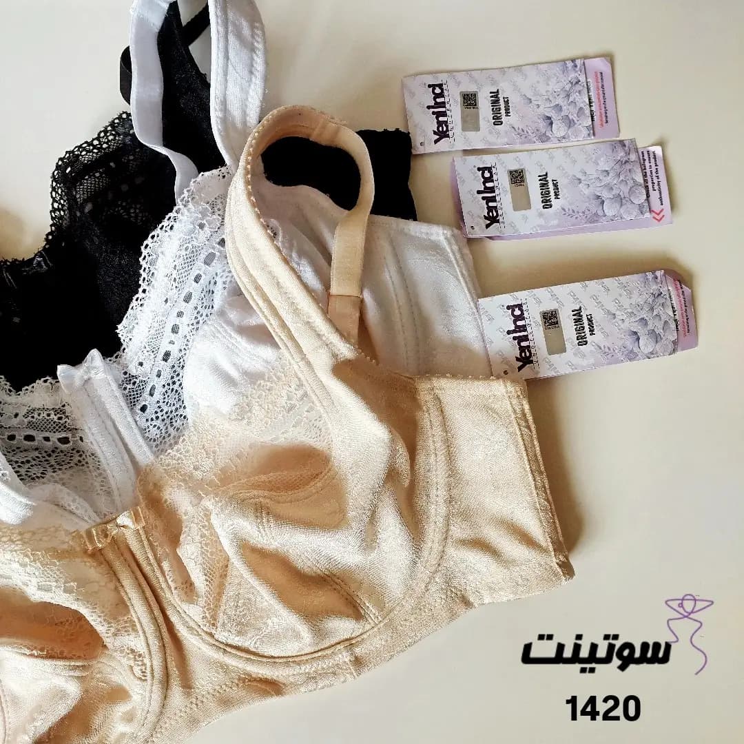 سوتین ینینچی اصل فنردار کد 1420 — تصویر ۴