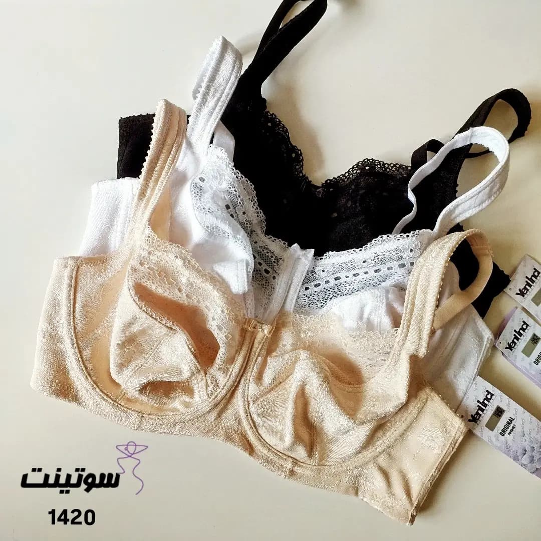 سوتین ینینچی اصل فنردار کد 1420 — تصویر ۷