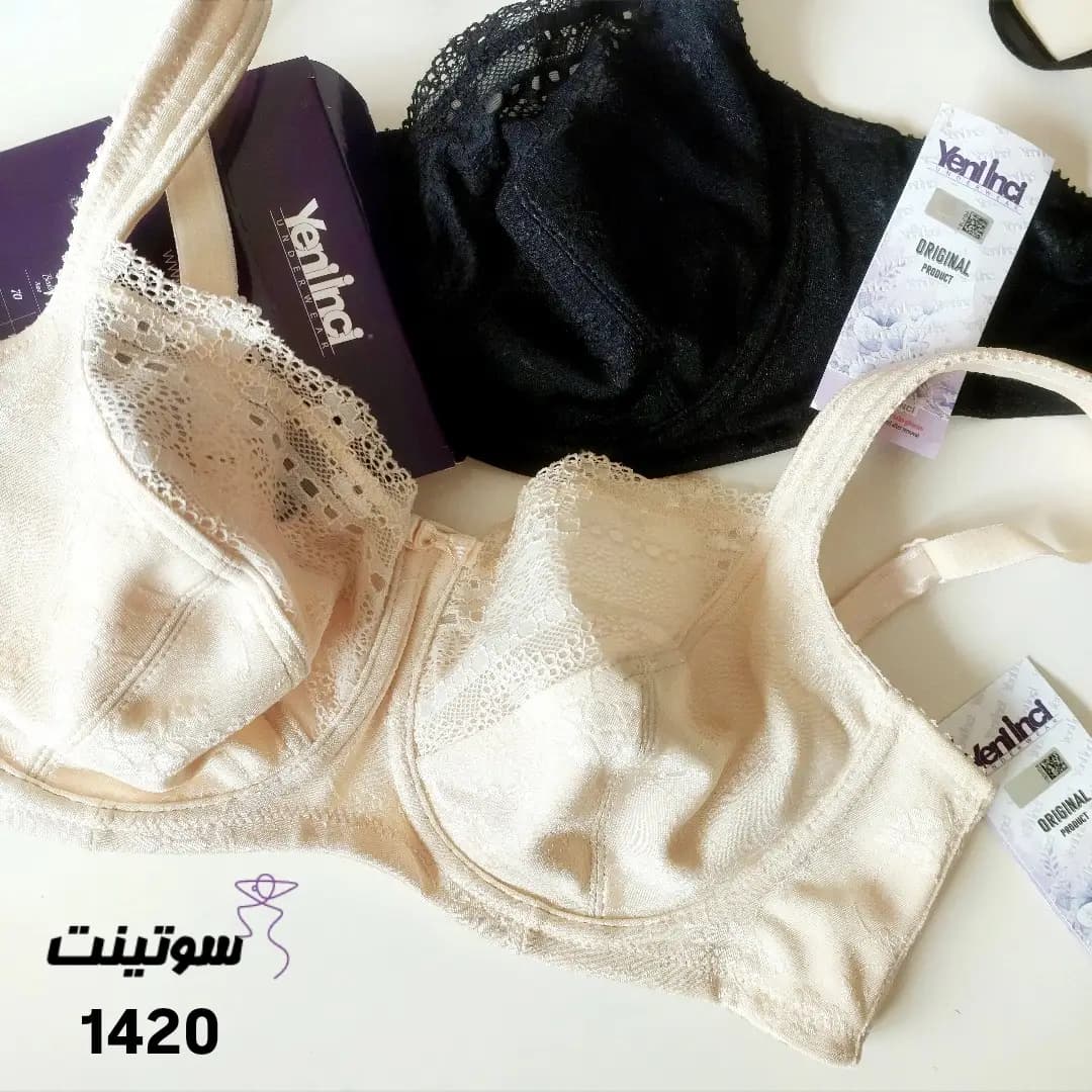 سوتین ینینچی اصل فنردار کد 1420 — تصویر ۶