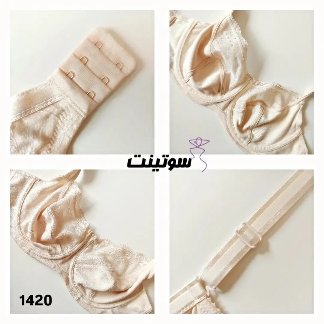 سوتین ینینچی اصل فنردار کد 1420 — تصویر ۵