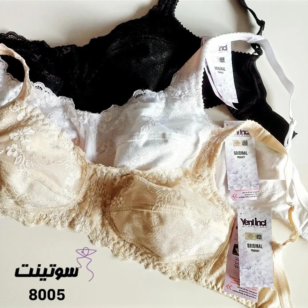 سوتین ینینچی ترک اصل زنانه کد 8005 — تصویر ۳