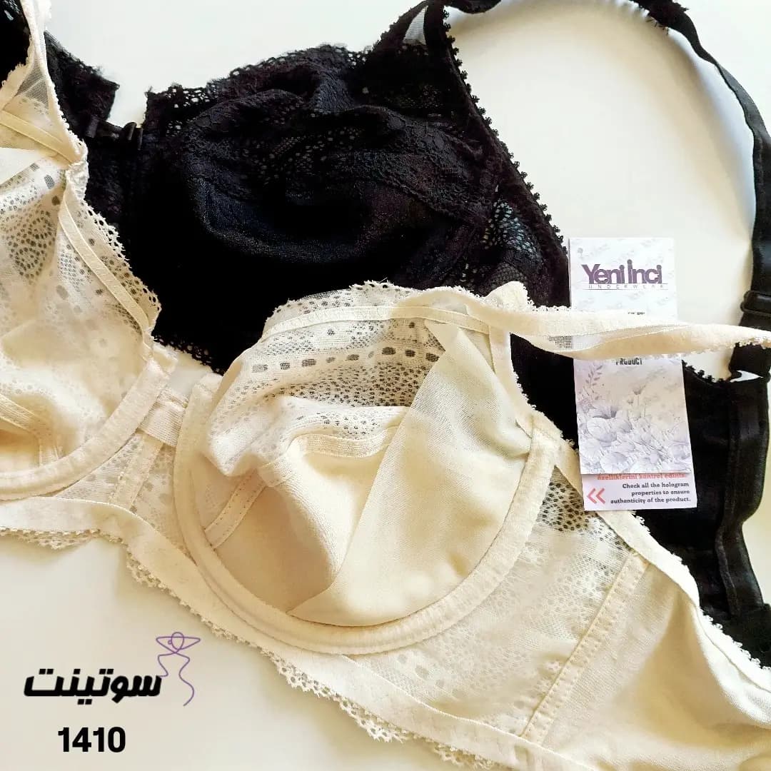 سوتین ینینچی زنانه اصل کد 1410 — تصویر ۹