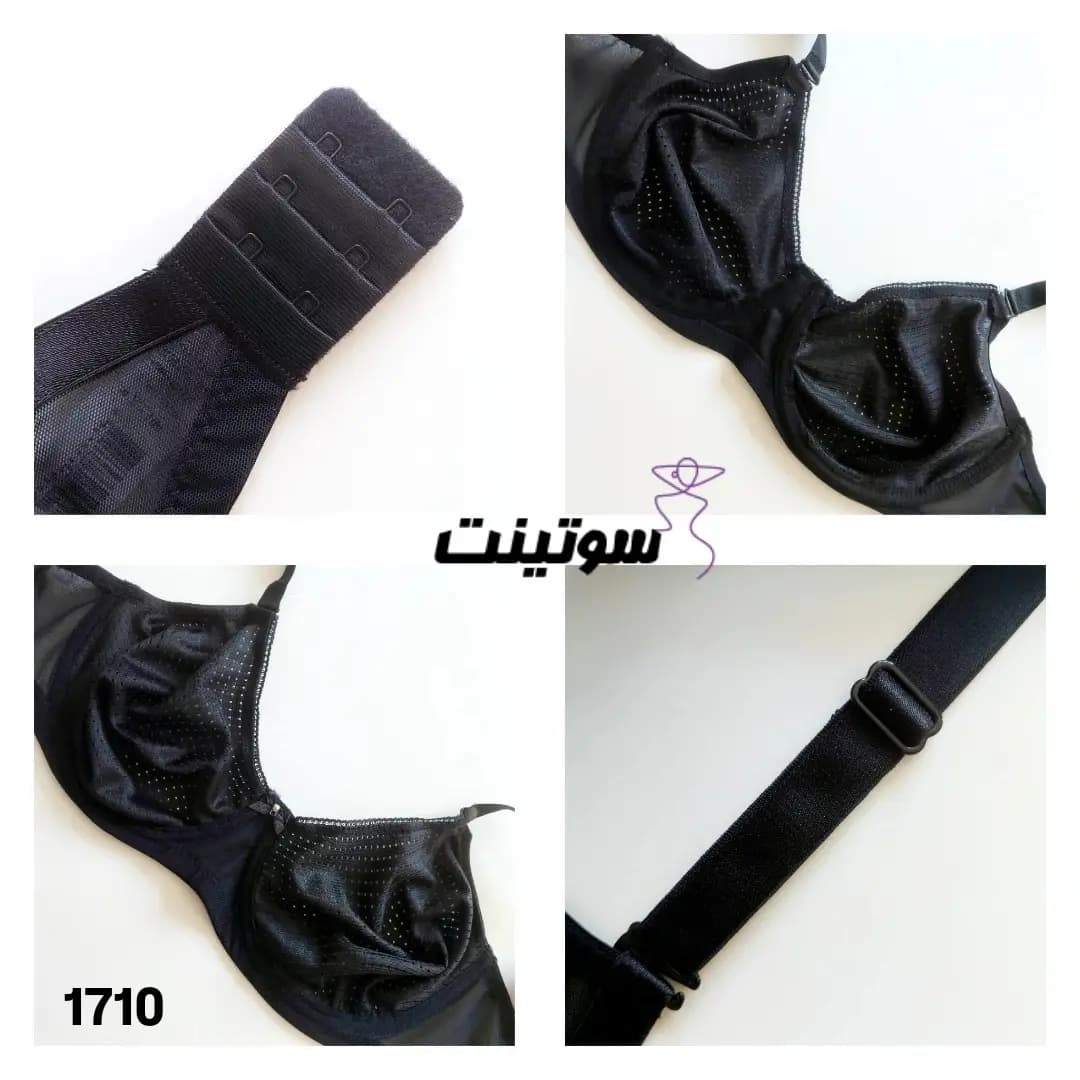 سوتین بدون اسفنج ینینچی اصل کد 1710 — تصویر ۹