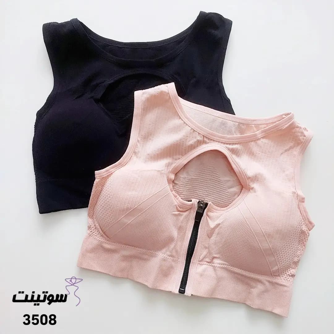 نیم تنه کبریتی زنانه کد 3508 — تصویر ۳