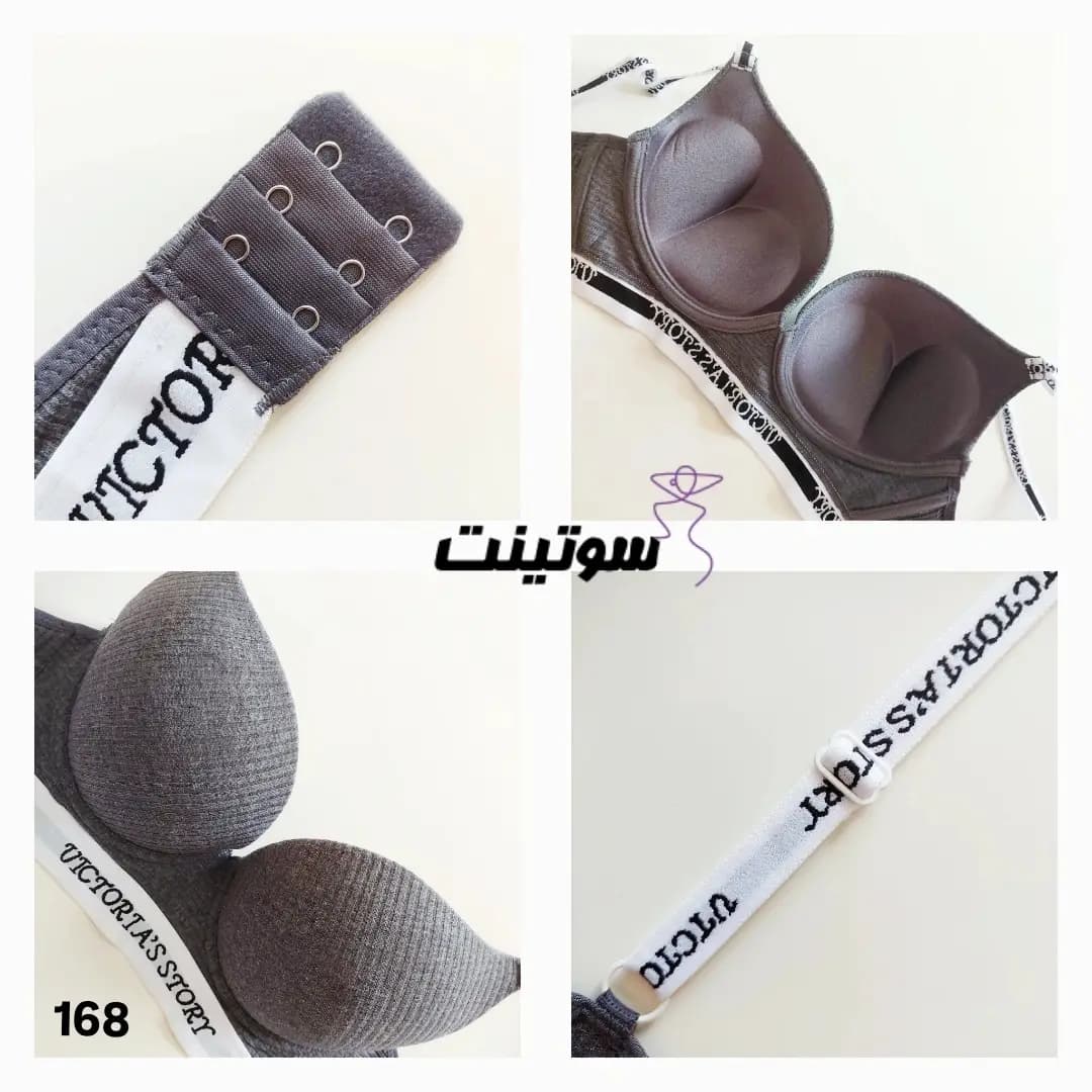 ست لباس زیر اسپرت جکدار 168 — تصویر ۱۰