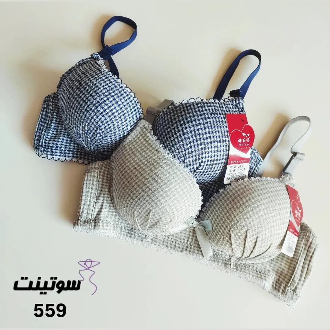 سوتین نخی زنانه کد 559 — تصویر ۵