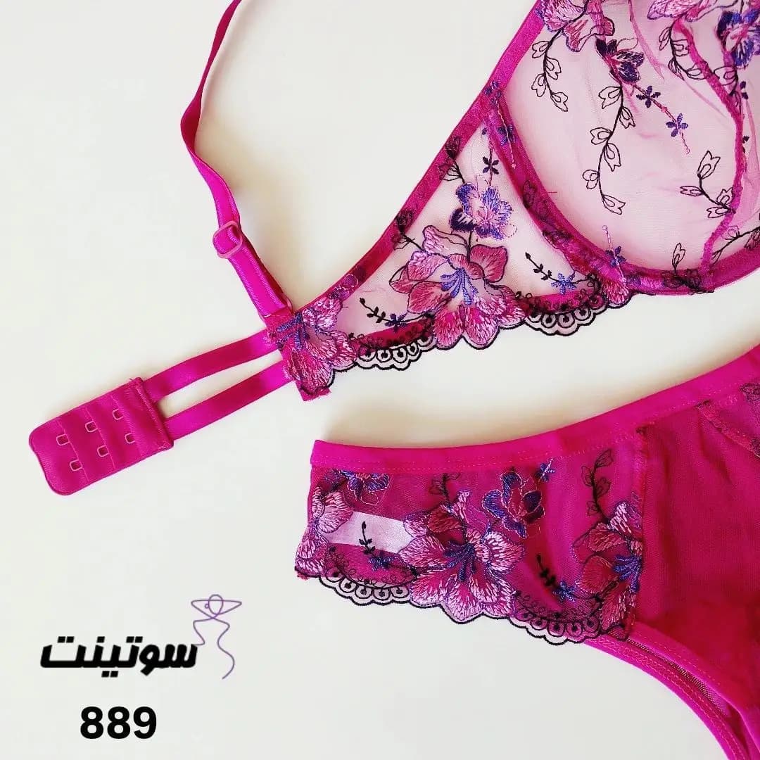 ست لباس زیر نوشه پوش کد 32889 — تصویر ۱۰