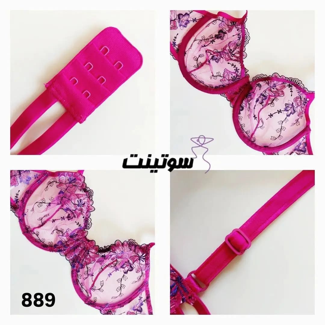 ست لباس زیر نوشه پوش کد 32889 — تصویر ۹