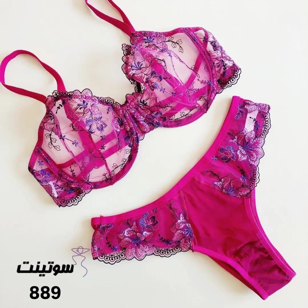ست لباس زیر نوشه پوش کد 32889