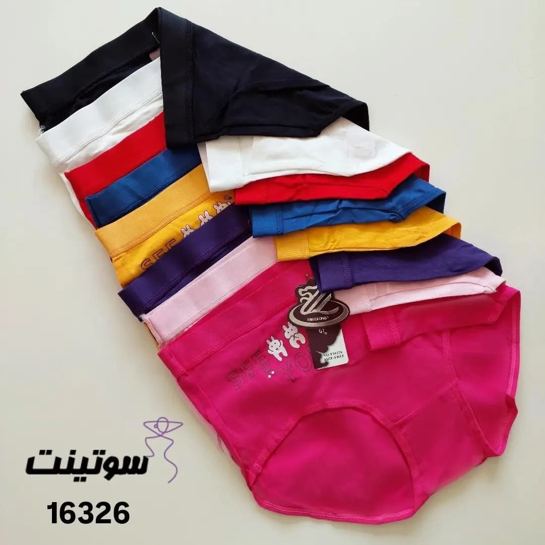 شورت نخی سینو اوگ 163 — تصویر ۳