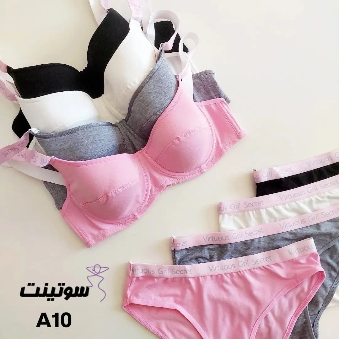 ست اسفنجی نخی زنانه A10