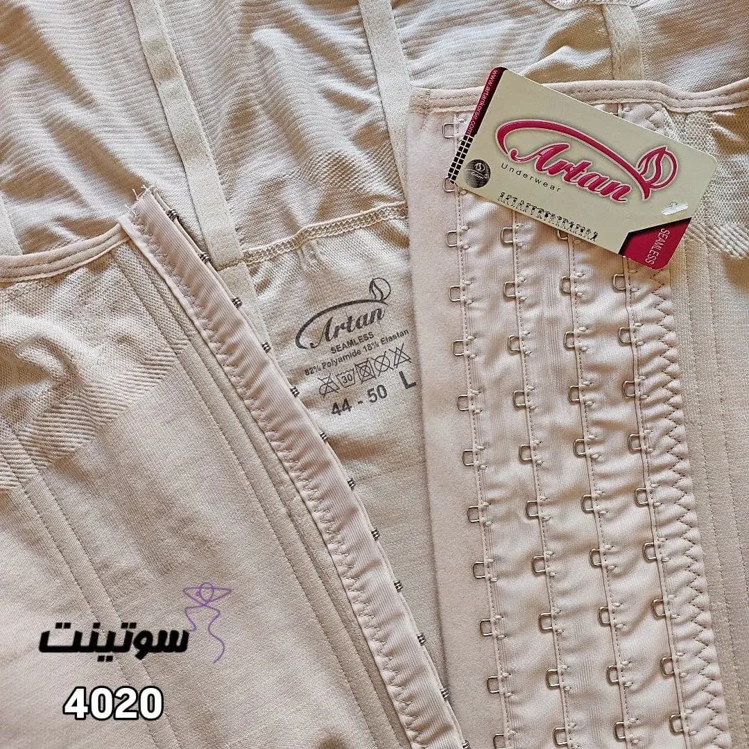 گن لاغری یکسره ساعت شنی آرتان 4020 — تصویر ۶