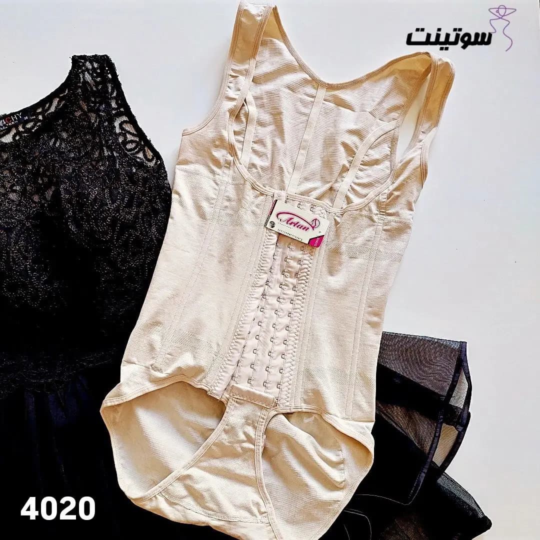 گن لاغری یکسره ساعت شنی آرتان 4020