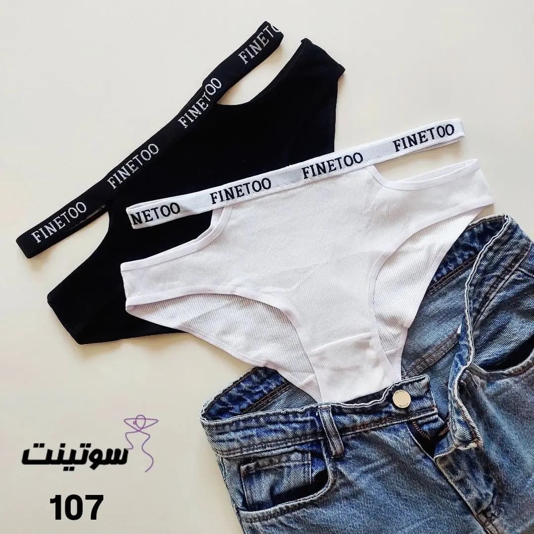 شورت فانتزی زنانه برند فاین تو کد 107 — تصویر ۷