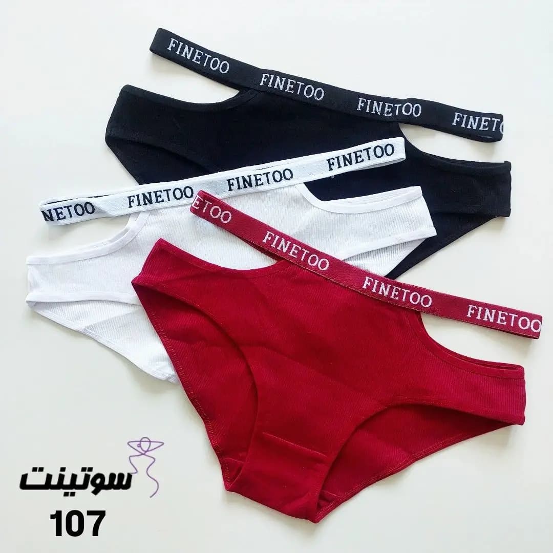 شورت فانتزی زنانه برند فاین تو کد 107 — تصویر ۱۰