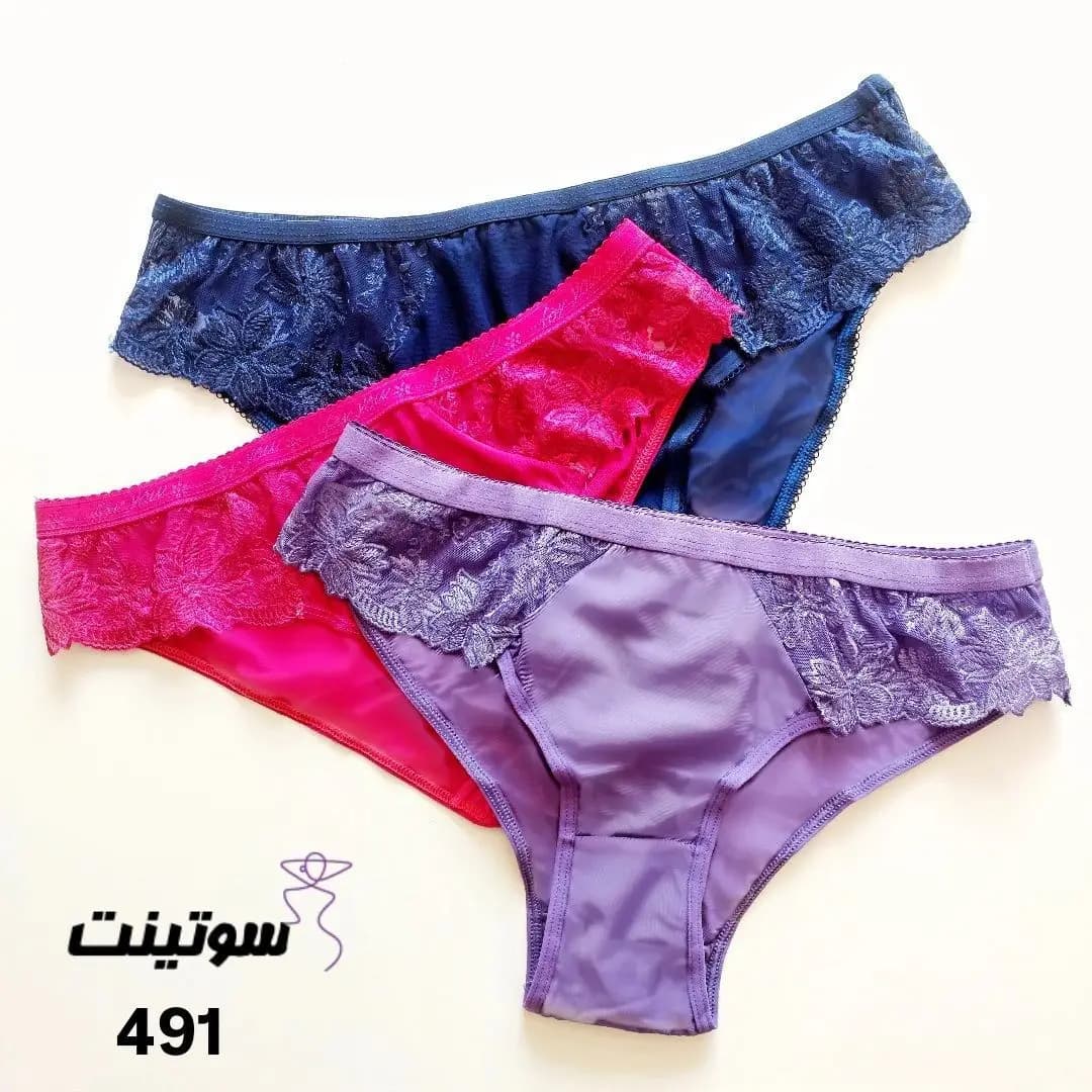 ست لباس زیر گیپوری فنردار491 — تصویر ۱۱
