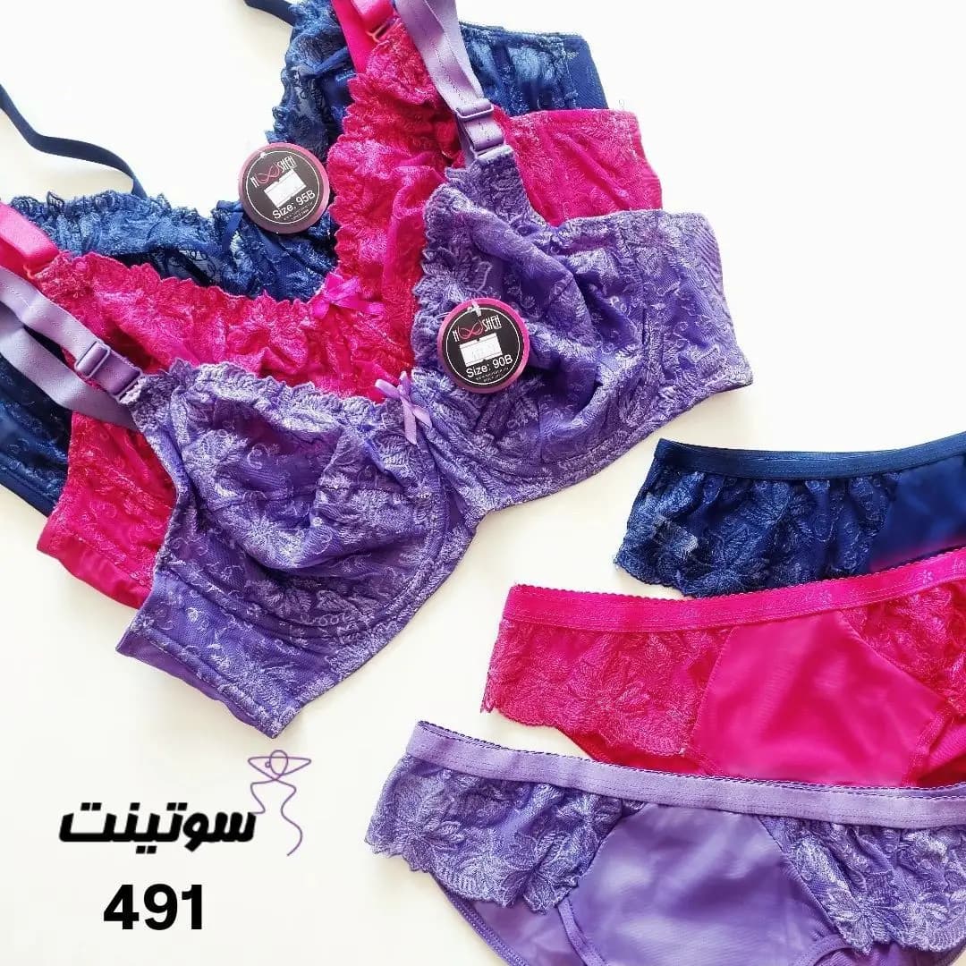 ست لباس زیر گیپوری فنردار491 — تصویر ۲