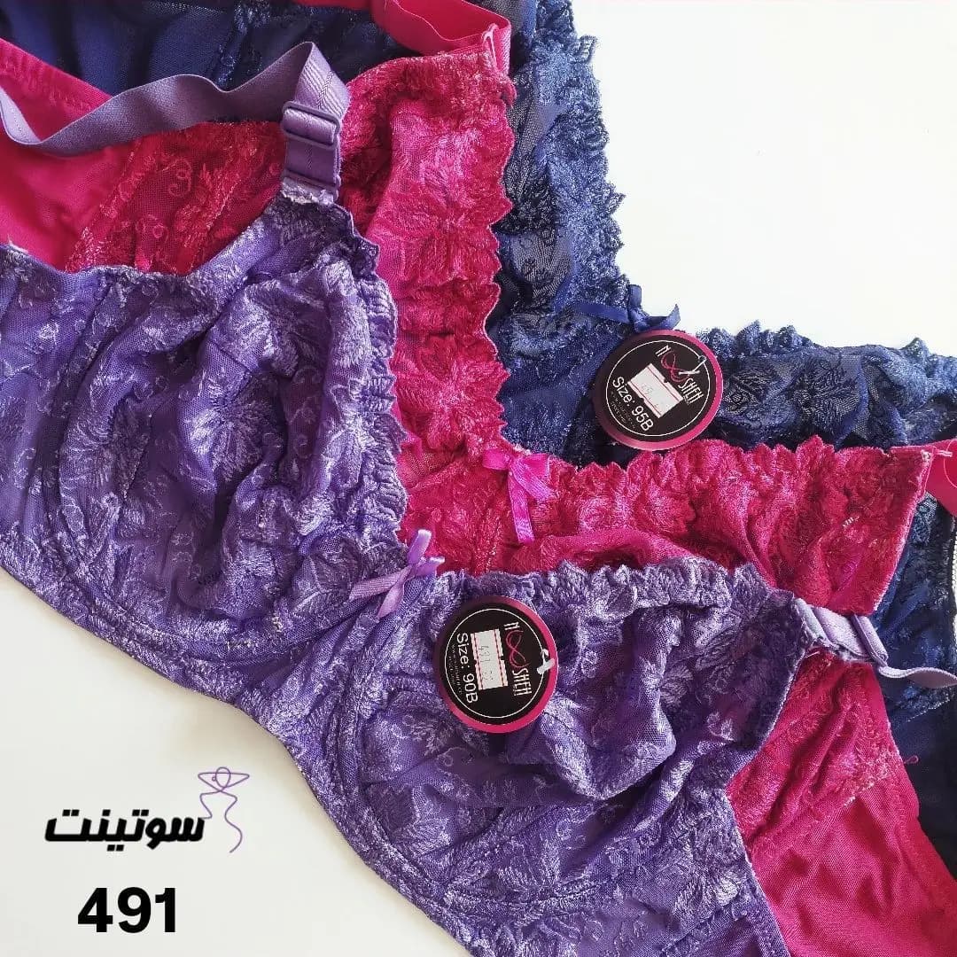 ست لباس زیر گیپوری فنردار491 — تصویر ۷