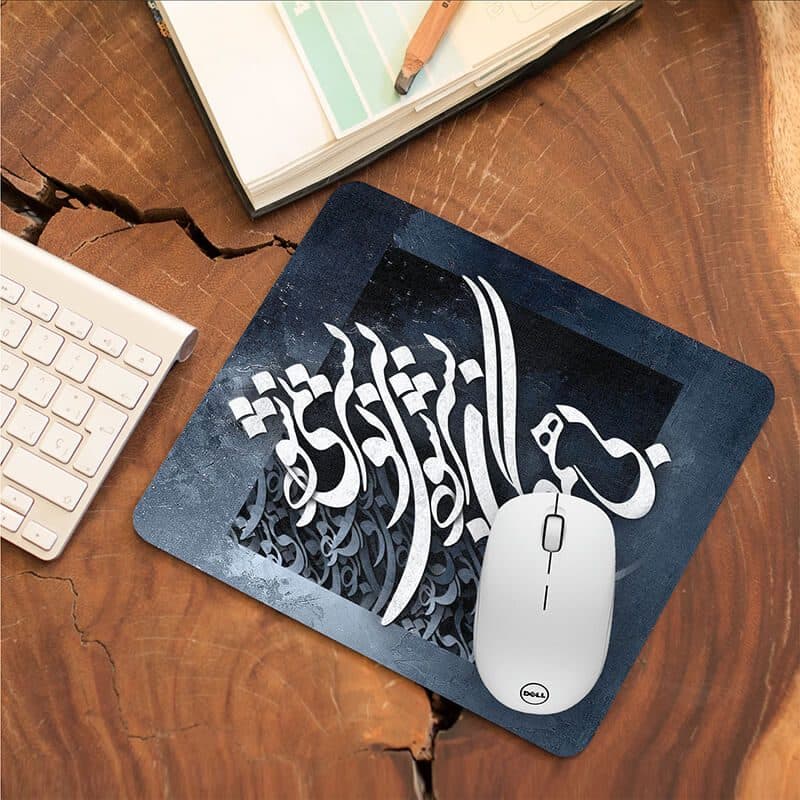 ماوس پد طرح شعر کد 3067 — تصویر ۶