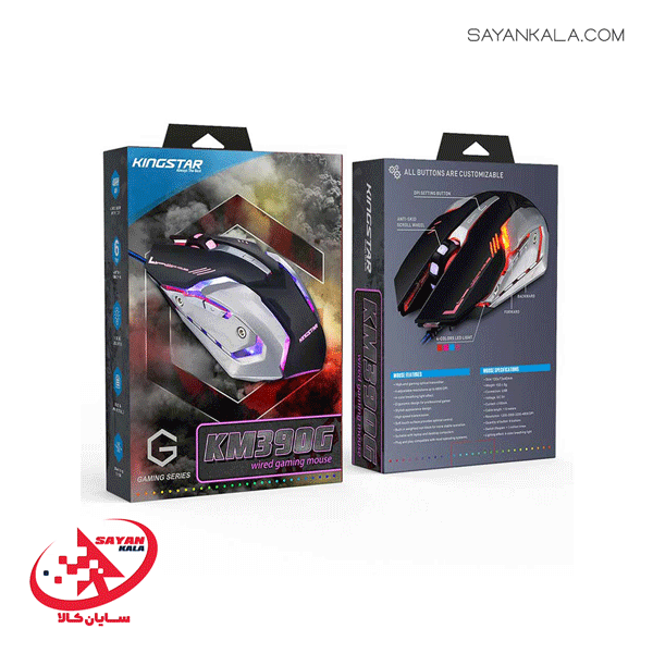 موس گیمینگ کینگ استار مدل MOUSE GAMING KINGSTAR KM390G