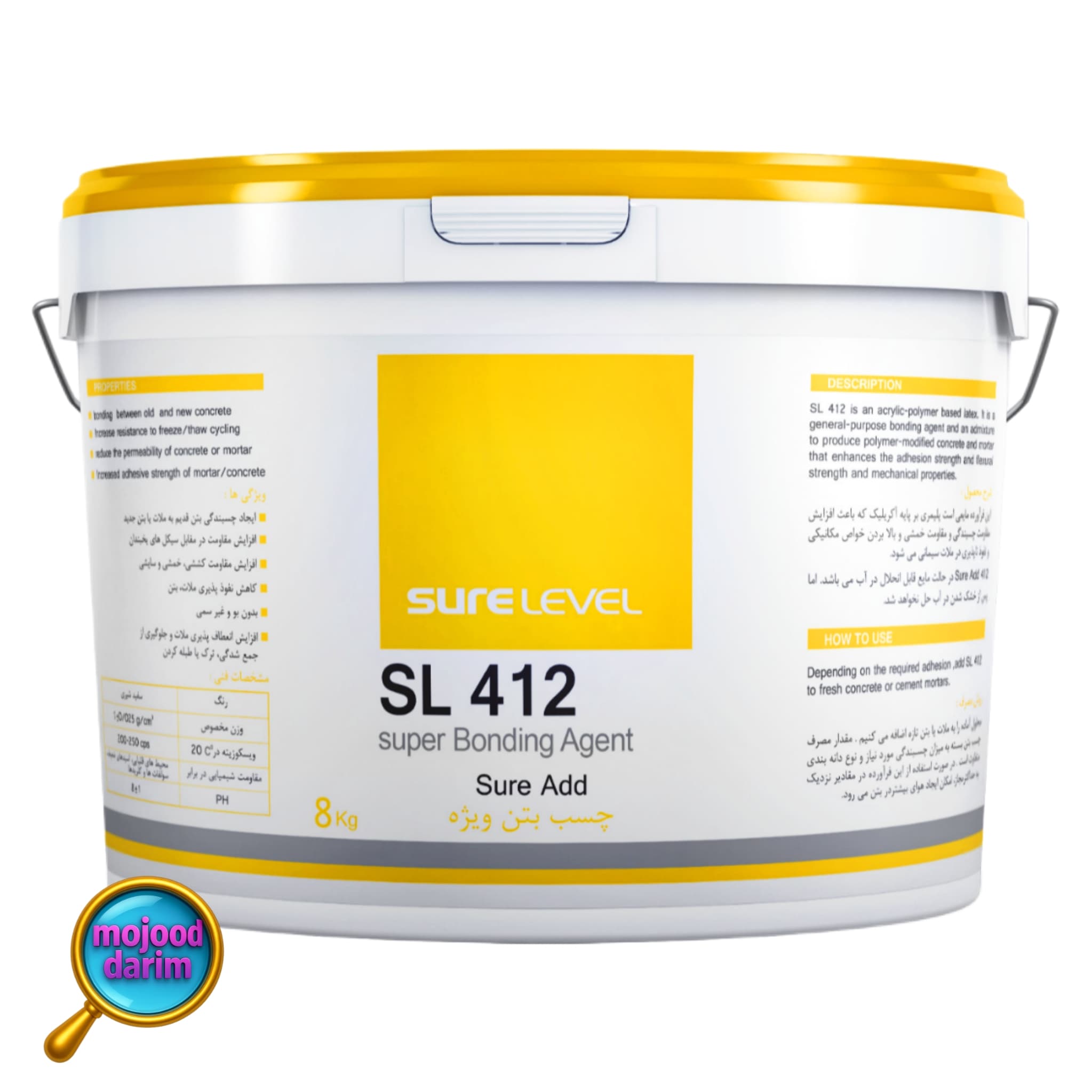 چسب بتن آب بندی شورلول SL412 (تحت لیسانس تراکو سوئد) وزن ۸ کیلو