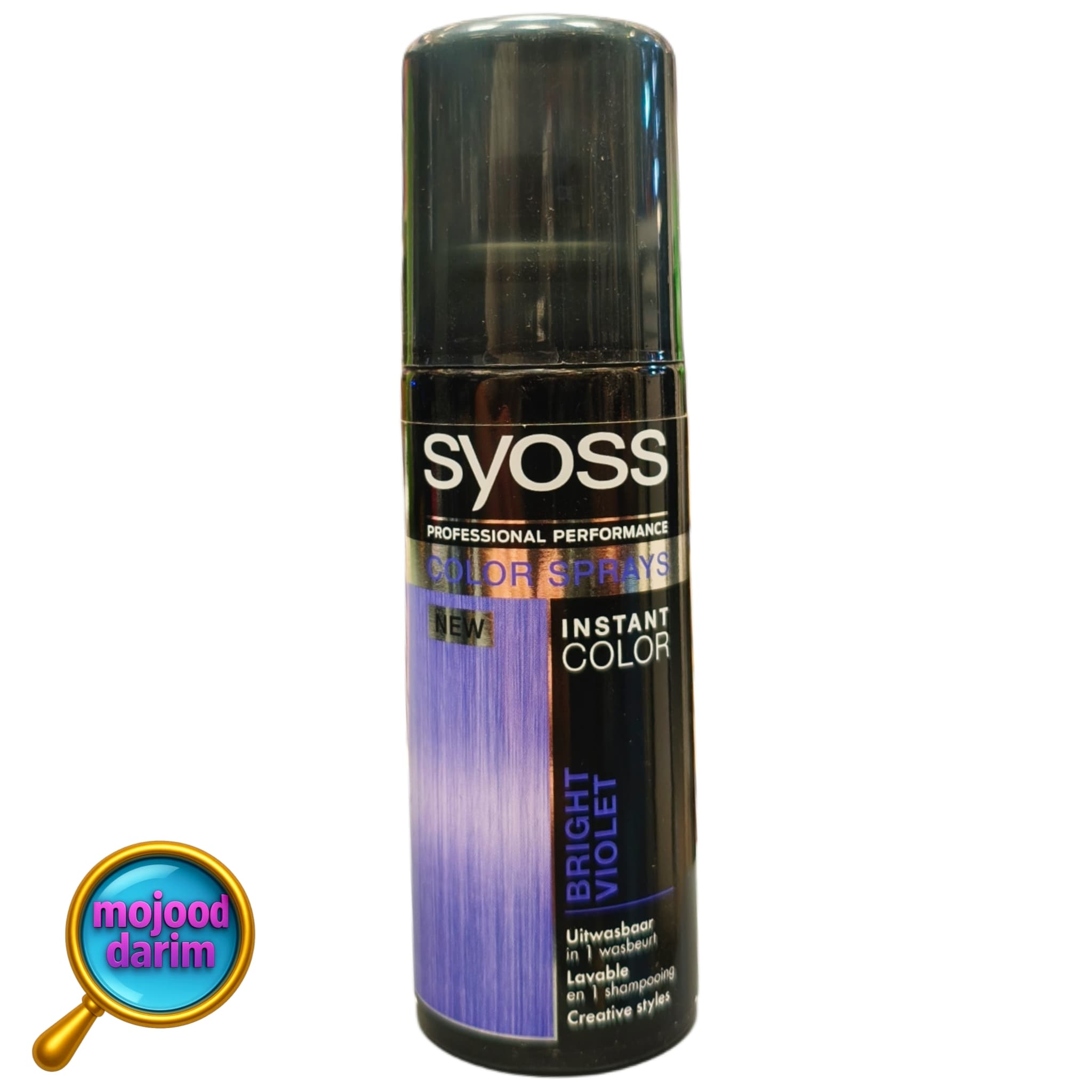 اسپری رنگ مو سایوس رنگ بنفش روشن حجم 120 میل | syoss bright violet — تصویر ۴