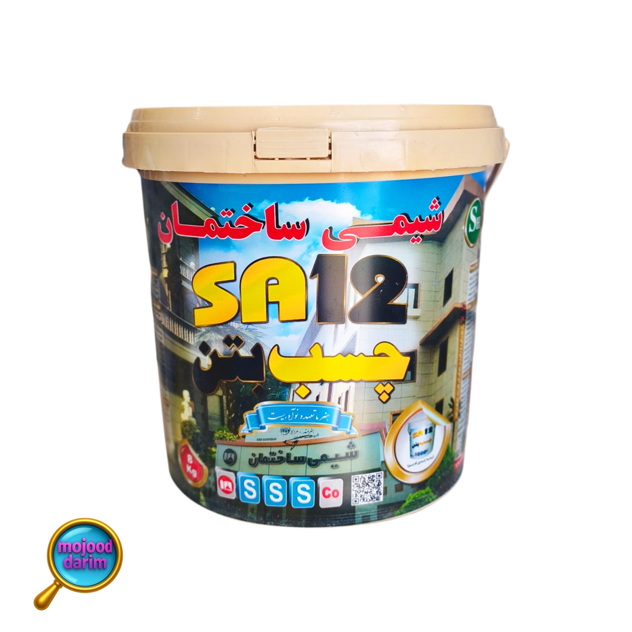 چسب بتن آب بندی sa12 (3s) وزن ۸ کیلو شیمی ساختمان