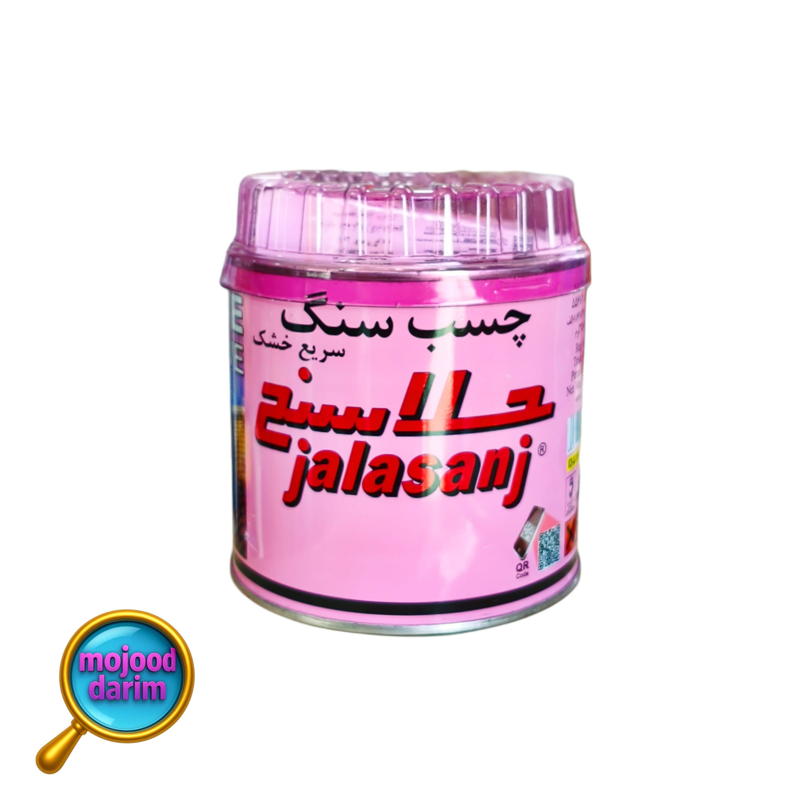چسب سنگ جلاسنج یک کیلو ( کارتن ۱۲ عددی)