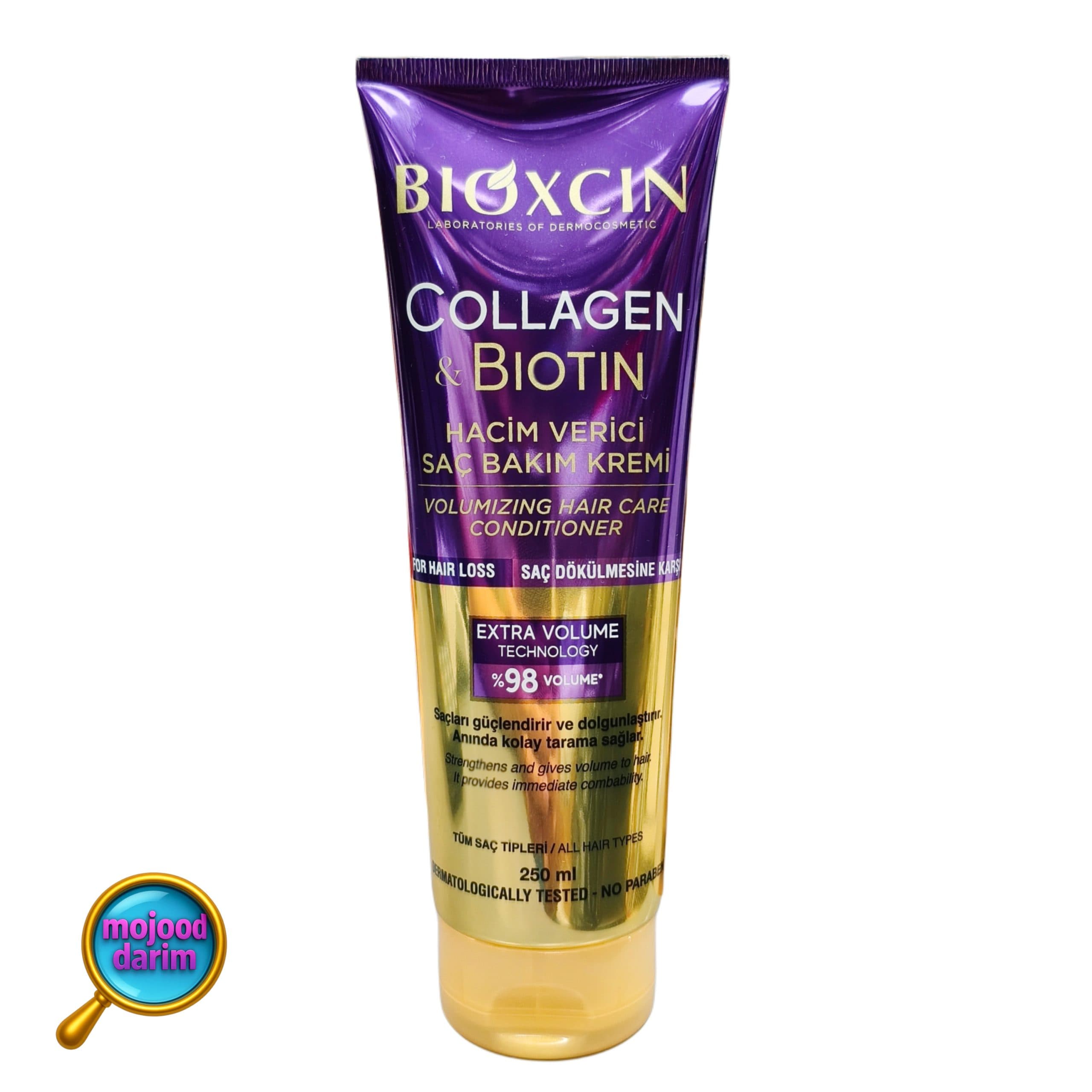 ماسک مو کلاژن و بیوتین بیوکسین تیوپی حجم 250 میل | BIOXCIN COLLAGEN BIOTIN