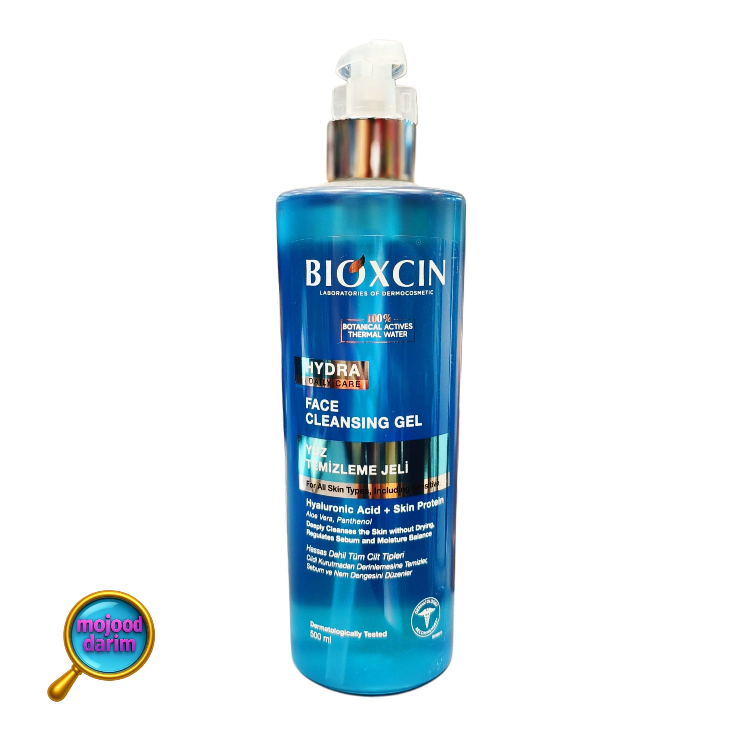 ژل شست و شوی صورت روزانه و آبرسان بیوکسین | BIOXCIN HYDRA FACE CLEANSING GEL