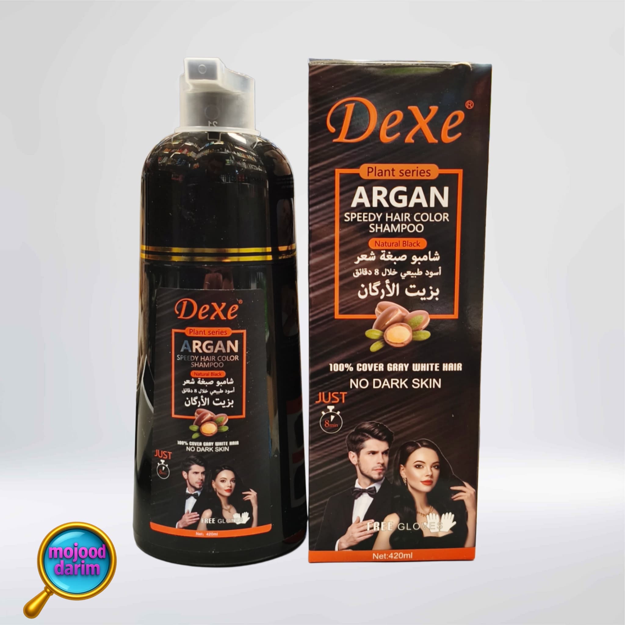 شامپو رنگ دکسی مشکی آرگان حجم 420 میل فوری در 8 دقیقه | DeXe ARGAN SPEEDY HAIR COLOR SHAMPOO