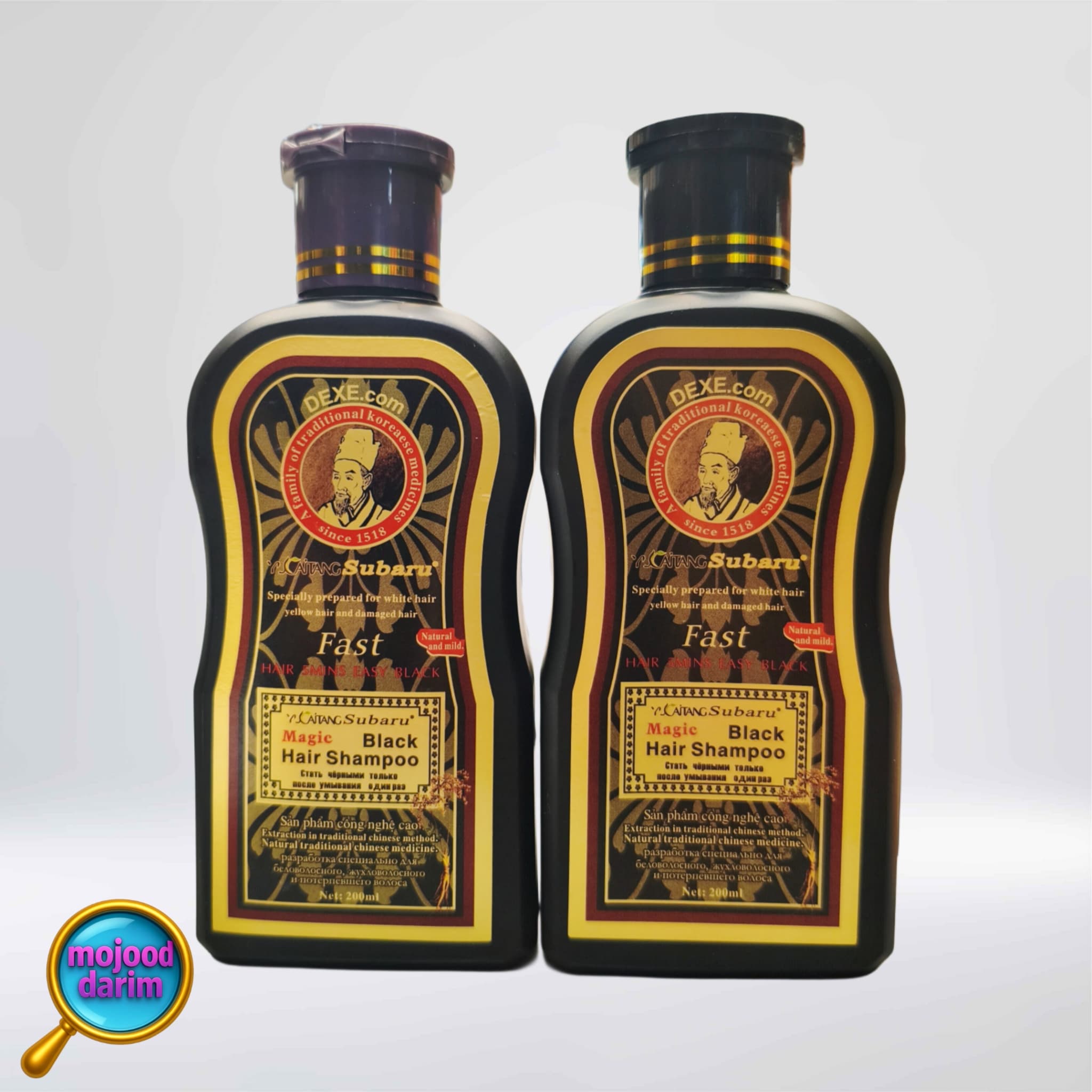 شامپو رنگ مشکی گیاهی دو جزیی دکس سوبارو اصل 5 دقیقه ای حجم 400 میل | BLACK HAIR SHAMPOO Dexe Subaru