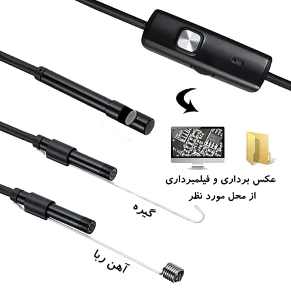 دوربین آندوسکوپی OTG (10 متری) + خرید | آیبینو — تصویر ۳