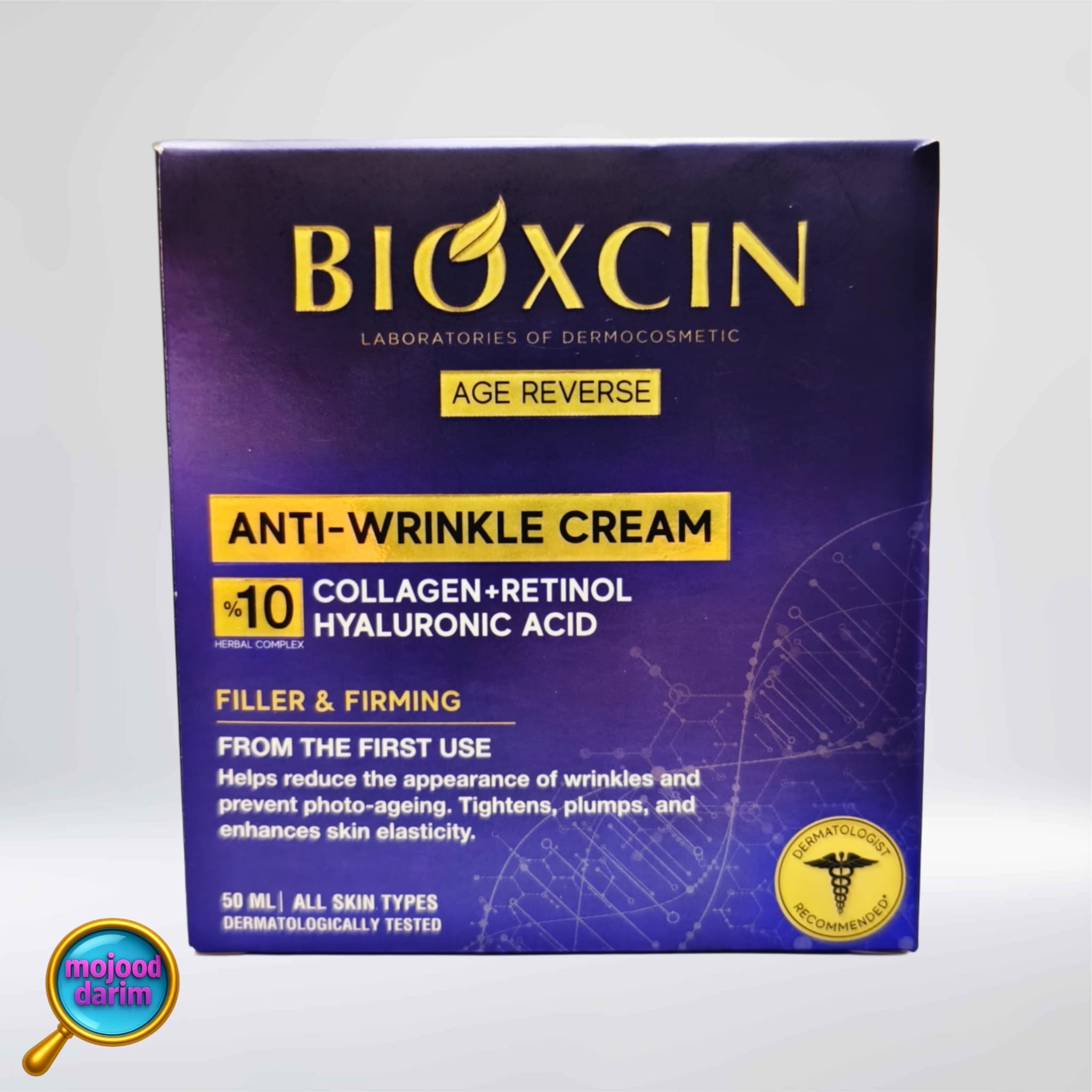 کرم ضد چروک جوان ساز پوست بیوکسین حاوی کلاژن و رتینول 50 میل | BIOXCIN ANTI WRINKLE CREAM