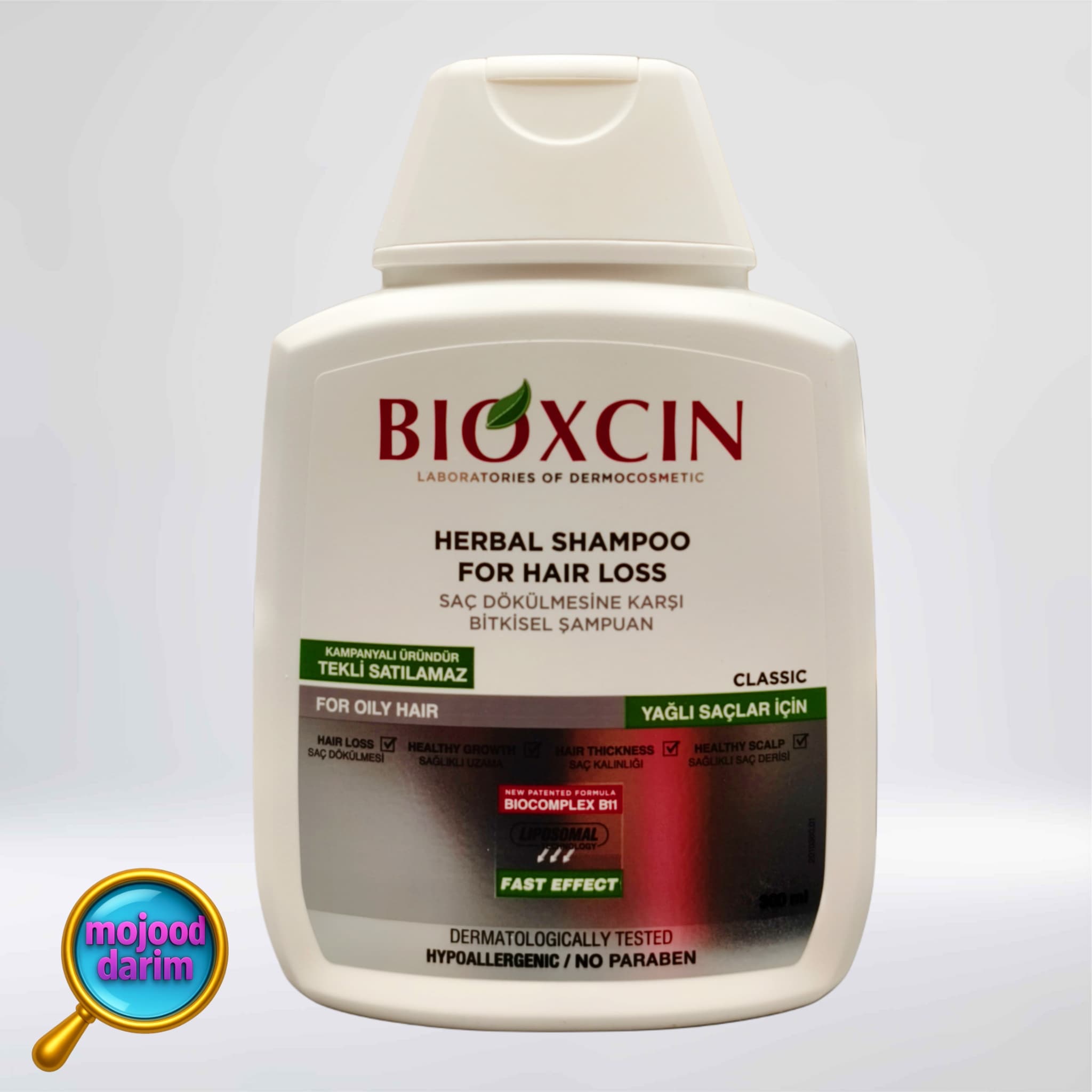 شامپو ضد ریزش بیوکسین کلاسیک موهای چرب 300 میل | BIOXCIN CLASSIC