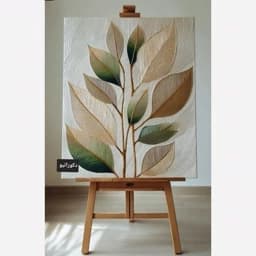 تابلو نقاشی دکوراتیو طرح برگ گالری پینتووان — تصویر ۵