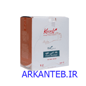 باند کشی فشار متوسط کاوه 15 سانت ( ارسال از تهران )