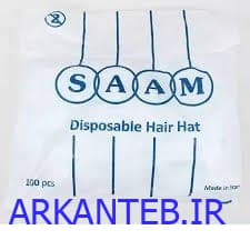کلاه یکبار مصرف آکاردئونی سام گرماژ 10 ( بسته 100 عددی) ( ارسال از تهران )