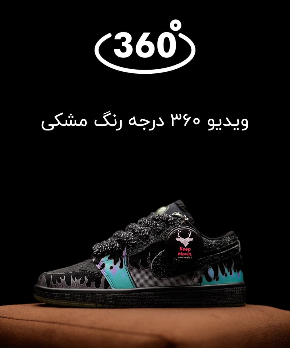 جردن وان هالووین Jordan 1 Halloween Fortune Fly — تصویر ۸