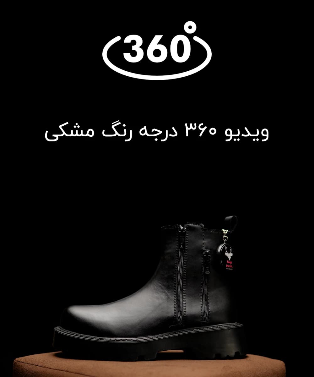 بوت چرمی دو زیپ زارا Zara Chelsea Boots — تصویر ۸