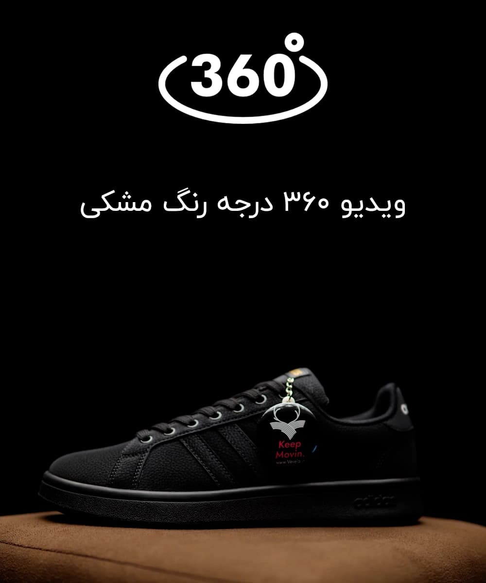 کفش کتونی تخت آدیداس گرند کورت Adidas Grand Court 2.0 — تصویر ۸