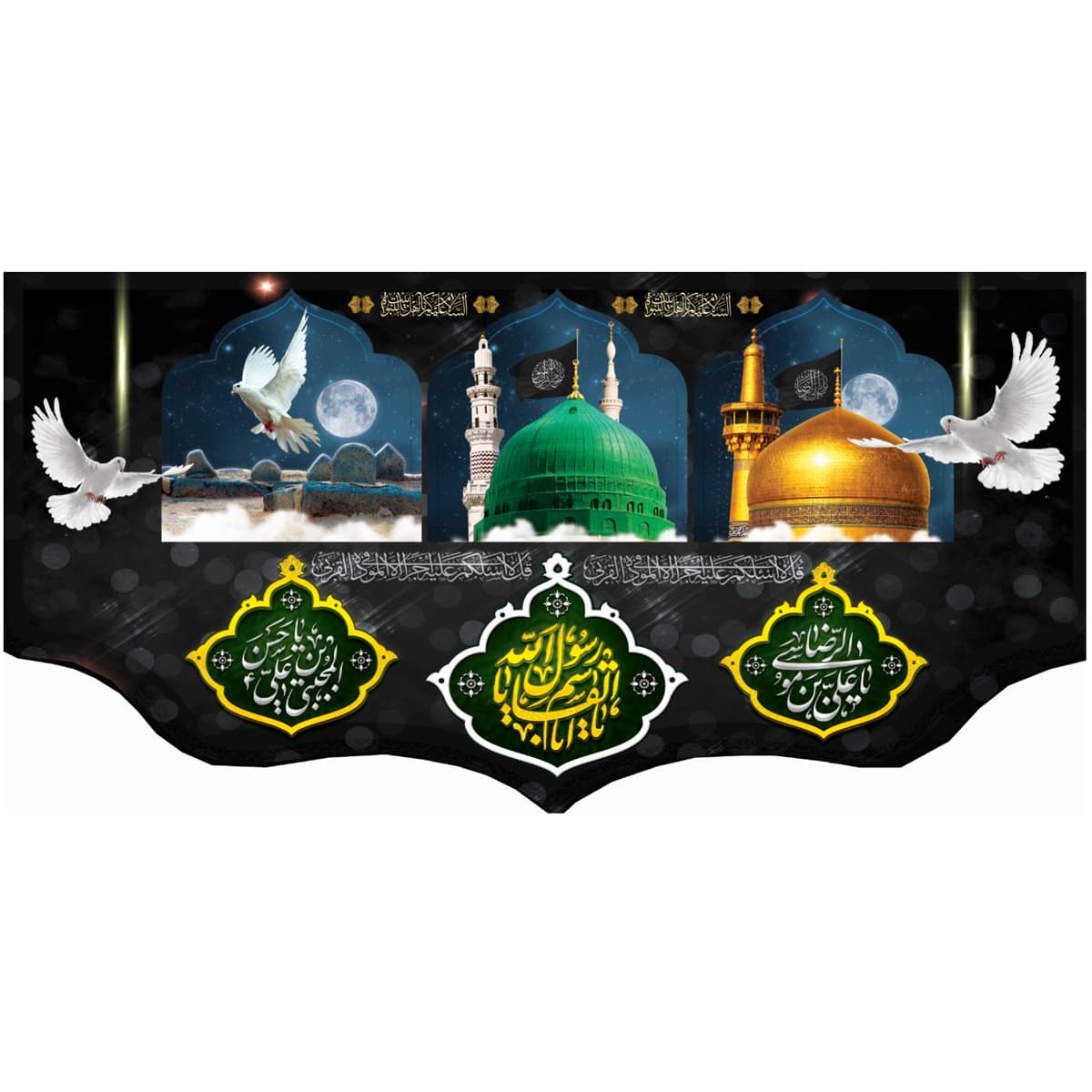 کتیبه 28 صفر کد 168