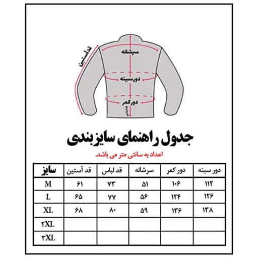 کاپشن پر The North Face مدل Impendor Pro Down Jacket — تصویر ۷