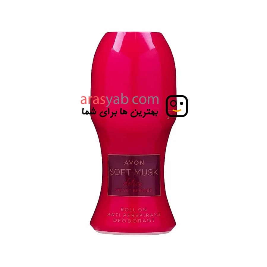 مام رولی آون avon مدل soft musk ضد تعریق زنانه حجم 50 میل