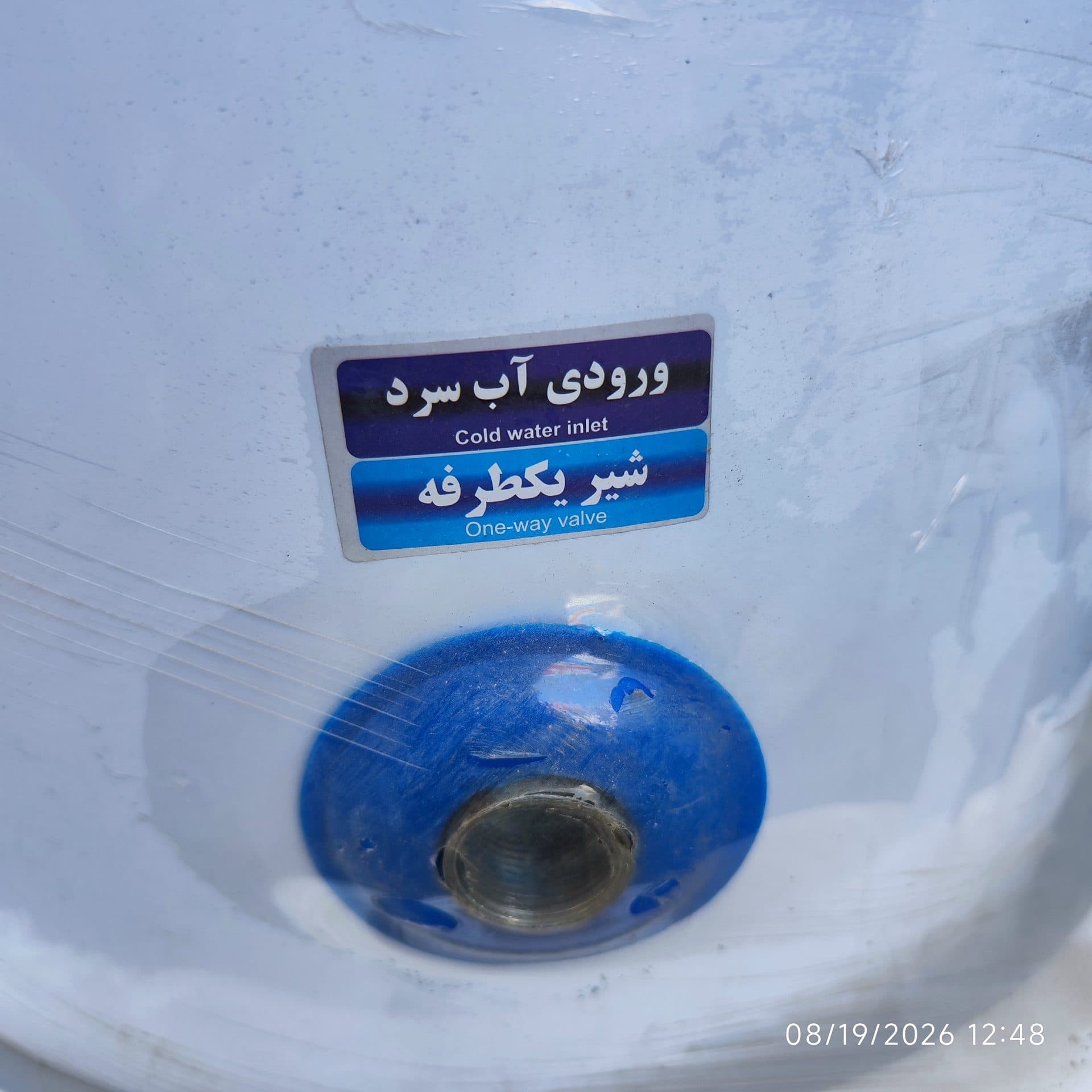 آبگرمکن برقی ۲۰۰ لیتر دو المنت جنرال زمینی استوانه ای گارانتی تبریز — تصویر ۱۲