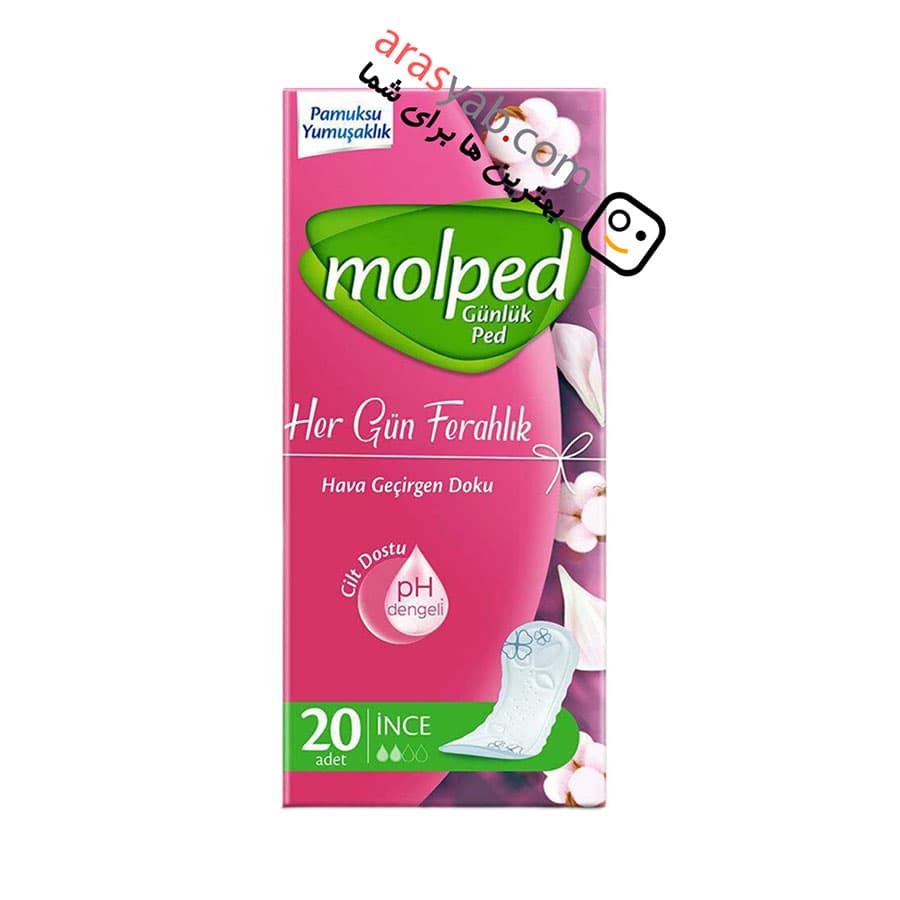 پد روزانه پنبه ای مولپد molped سایز کوچک ۲۰ عددی
